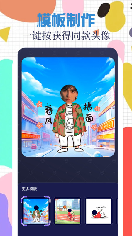 趣漫园去广告版—解锁会员限制