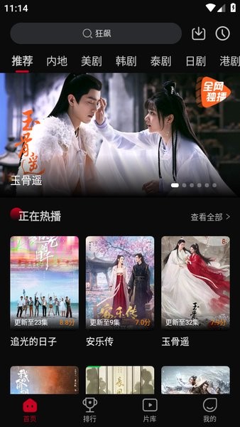 双鱼视频永久免费会员版