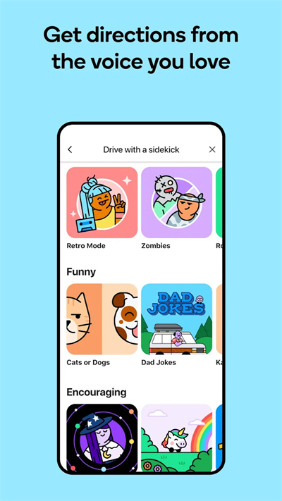 waze导航地图app最新版