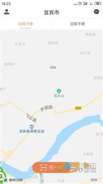 兔子洗车免会员版v1.0.12 安卓版