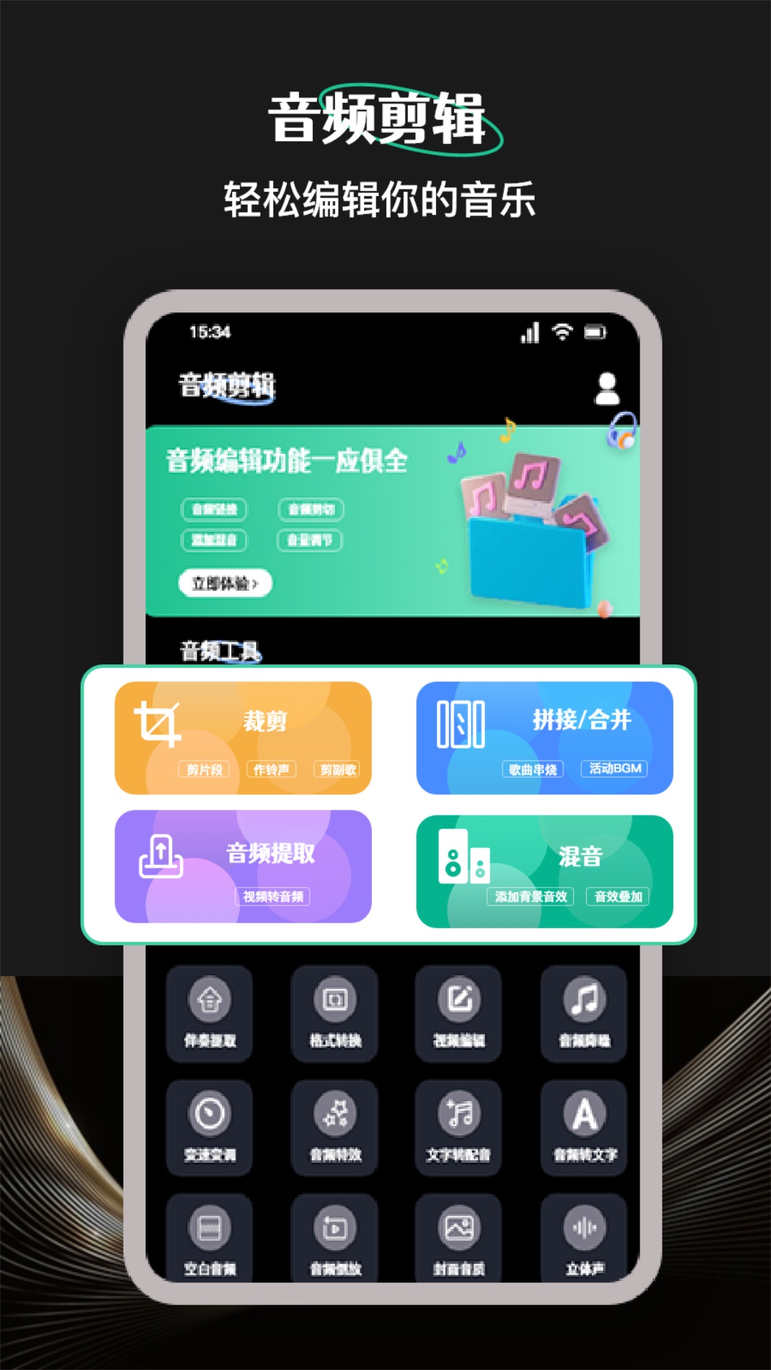 柠乐会员版