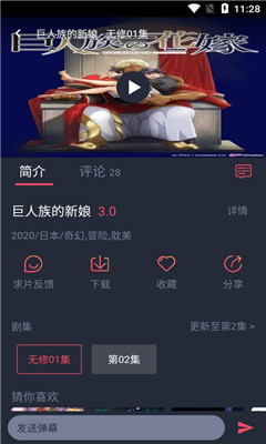 heibai弹幕永久会员版