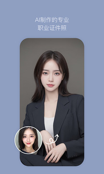 B612咔叽解锁会员订阅版