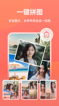 一键抠图解锁终极会员版
