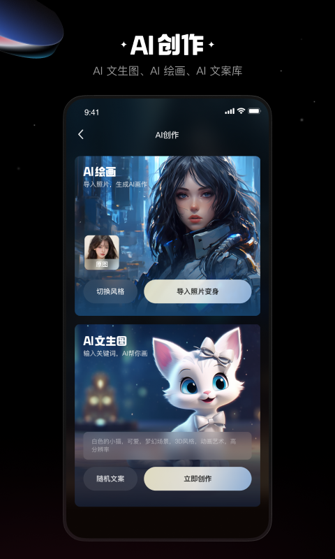 快影解锁会员版