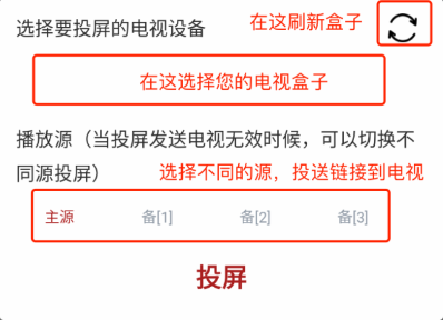 全剧得最新破解版常见问题2