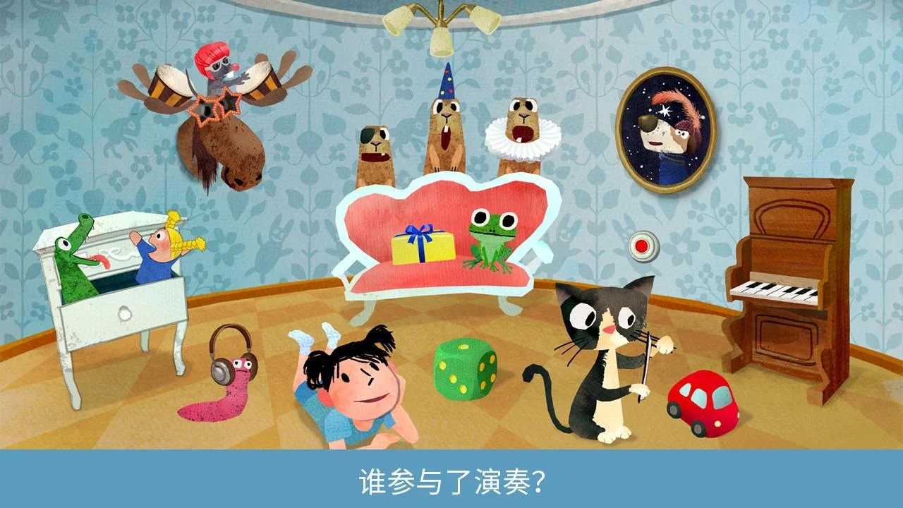 音乐之声(场景解锁) 1.2.2破解版
