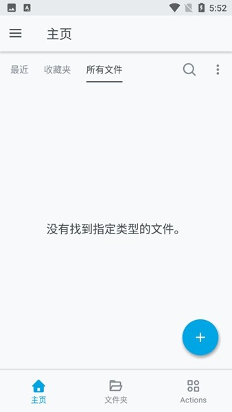 Xodo Docs高级会员版