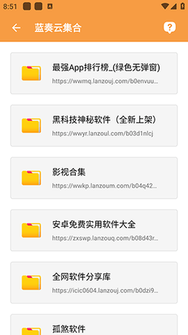资源大师终身会员版