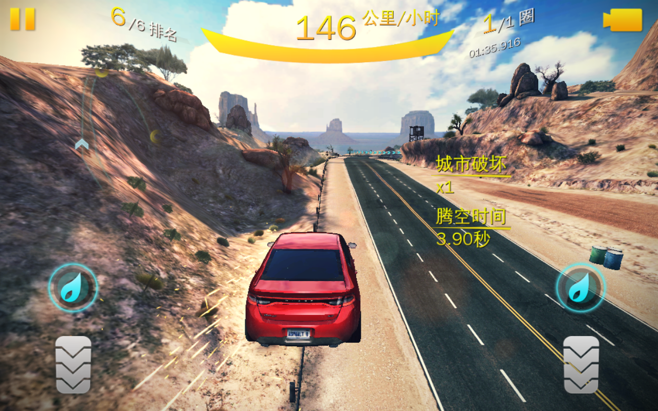 狂野飙车8高配解锁赛事版 5.2.0安卓版