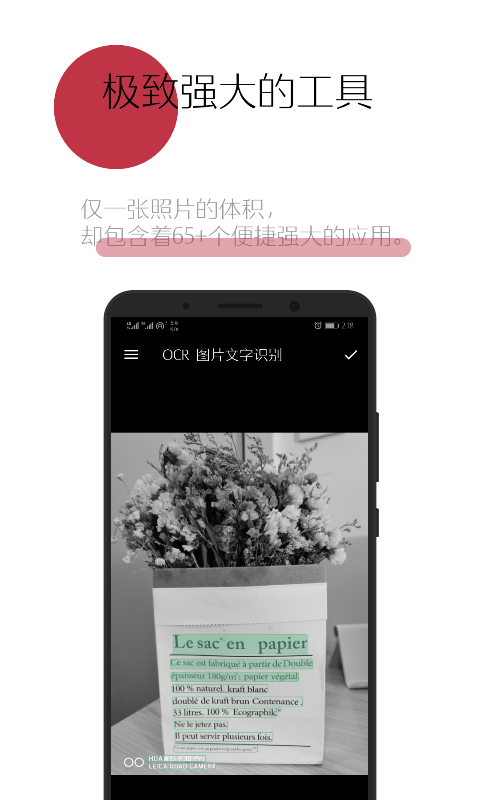 一个木函会员解锁版