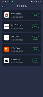 七星虚拟机永久会员