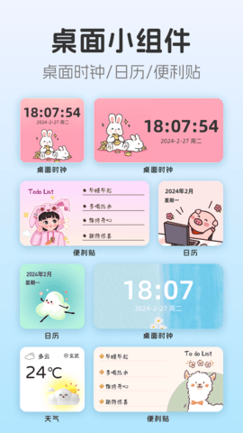 主题壁纸app会员版