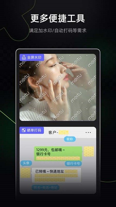 美图设计室图片3