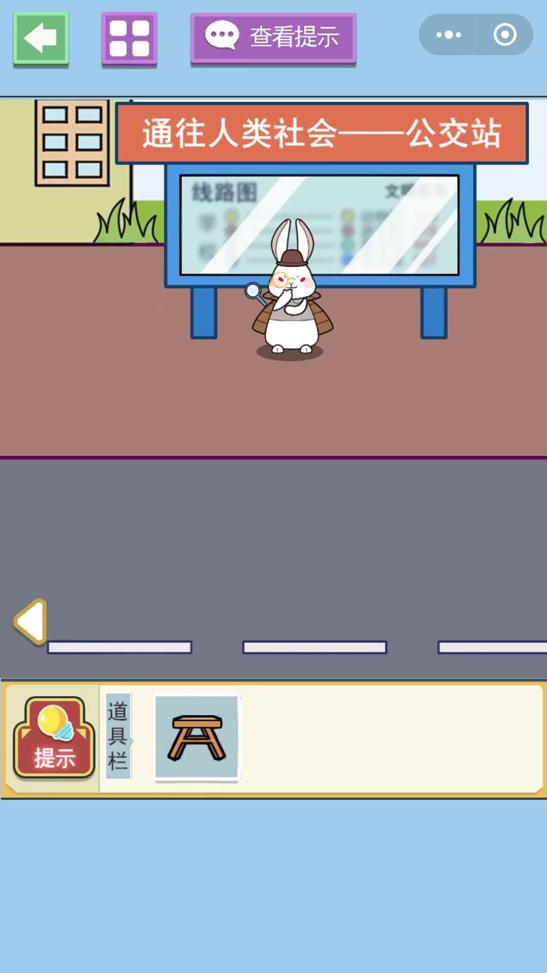 动物森林异闻录(解锁全关卡) 1.0.1破解版