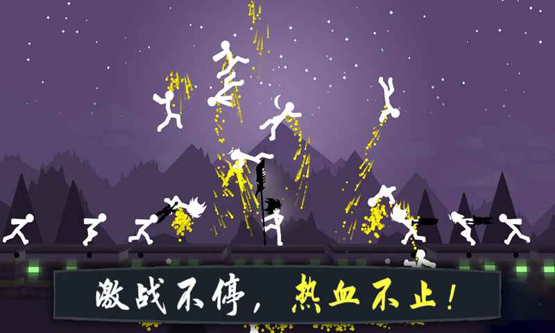 Stick Fight : SW(奋战火柴人解锁全部武器版) 1.65安卓版