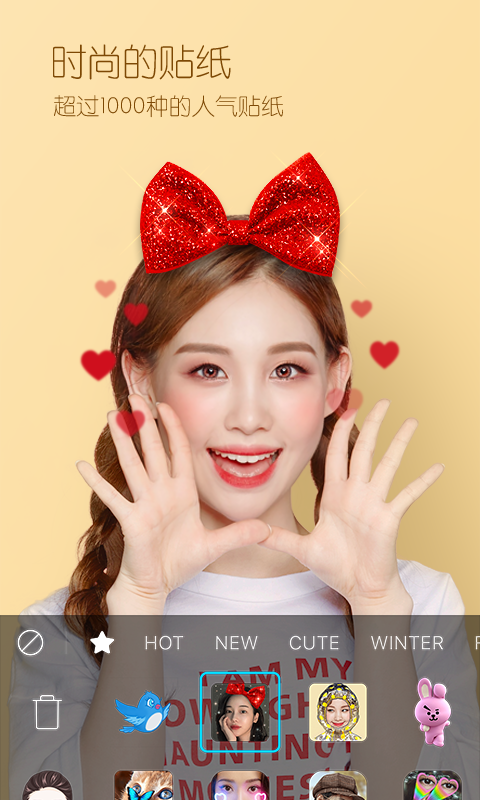 B612咔叽相机解锁会员订阅版