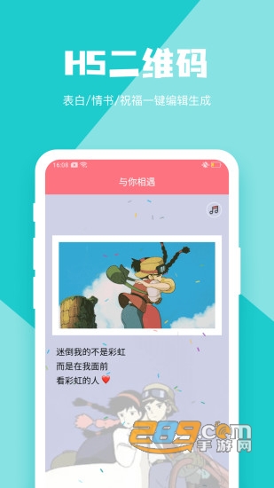二维码设计会员解锁版 二维码设计会员解锁版