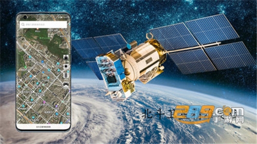 北斗卫星定位导航官方appv2.7.50安卓版
