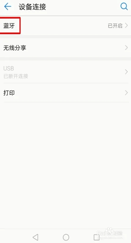 乐播投屏怎么用手机投屏到电视8