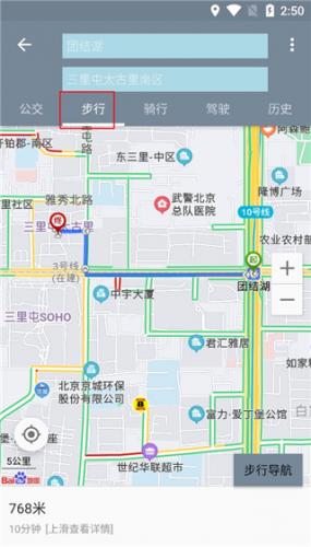 北斗地图