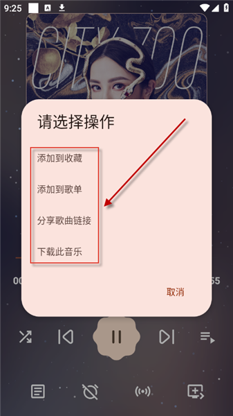 使用说明配图4