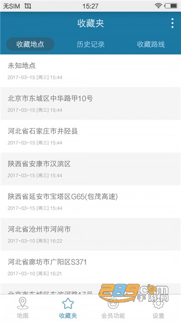 天下游模拟器会员破解版免ROOTv13.1.21最新版