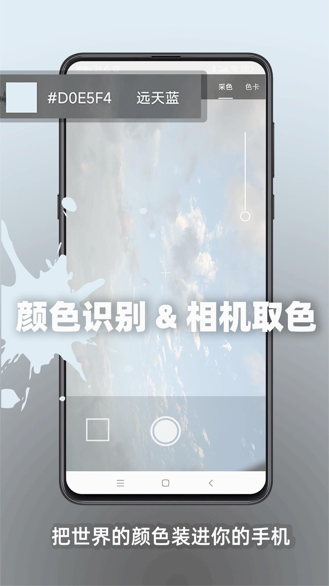 极序解锁会员版