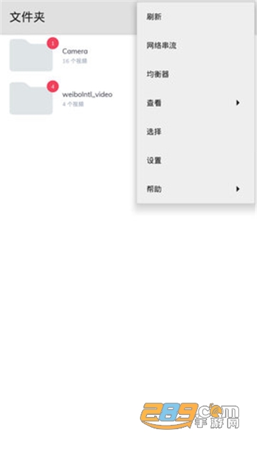 mxplayer会员解锁专业版(mx 播放器)2026下载安卓免费版v2.13.0安卓免费版