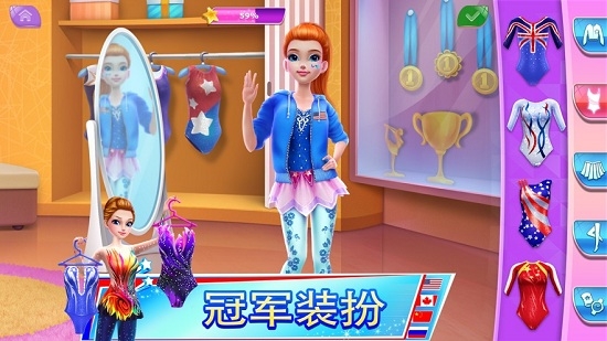 体操超级明星解锁全部道具版 1.4.2最新版