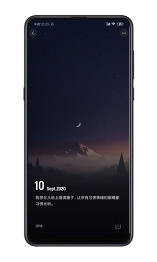 纸塘壁纸免会员