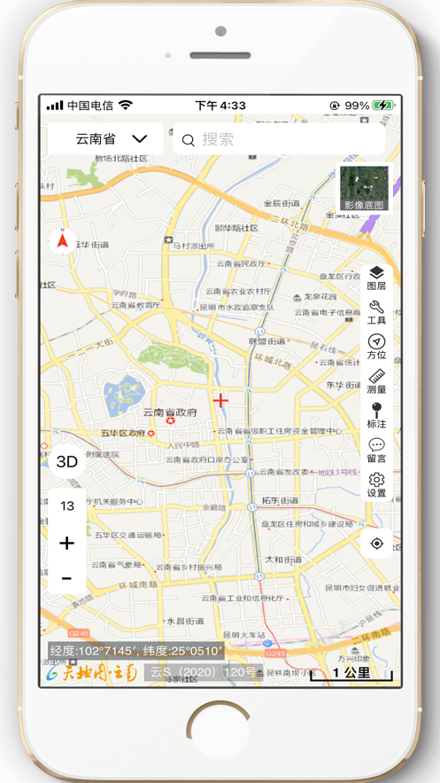 天地图云南最新版