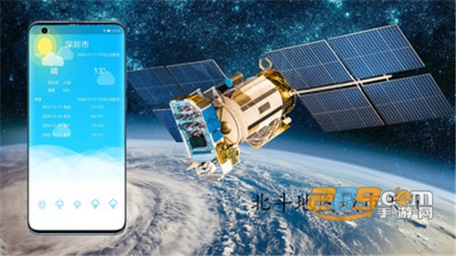 北斗卫星定位导航官方appv2.7.50安卓版