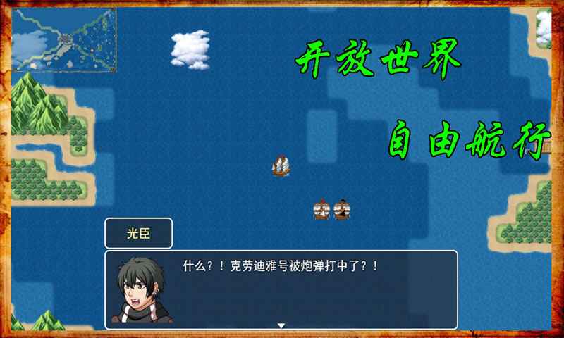 阿比斯的宝藏免费体验版 1.9.99解锁道具版