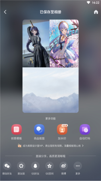 美图设计室图片10