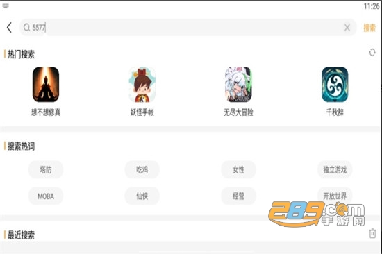 乐乐游戏盒子高级会员破解版 乐乐游戏盒子高级会员破解版