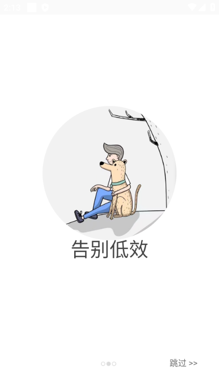 艾宾浩斯复习笔记会员解锁版