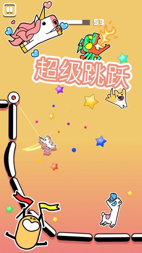 Stickman Hook(飞钩火柴人解锁全皮肤版) 7.1.0最新版