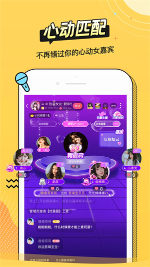 耳萌高级会员版