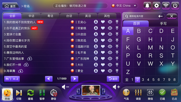 家庭KTV会员版高级解锁版