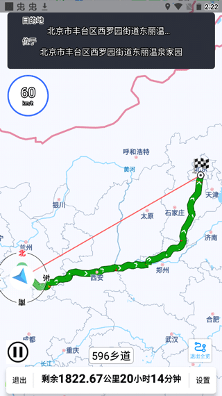 卡迈特导航