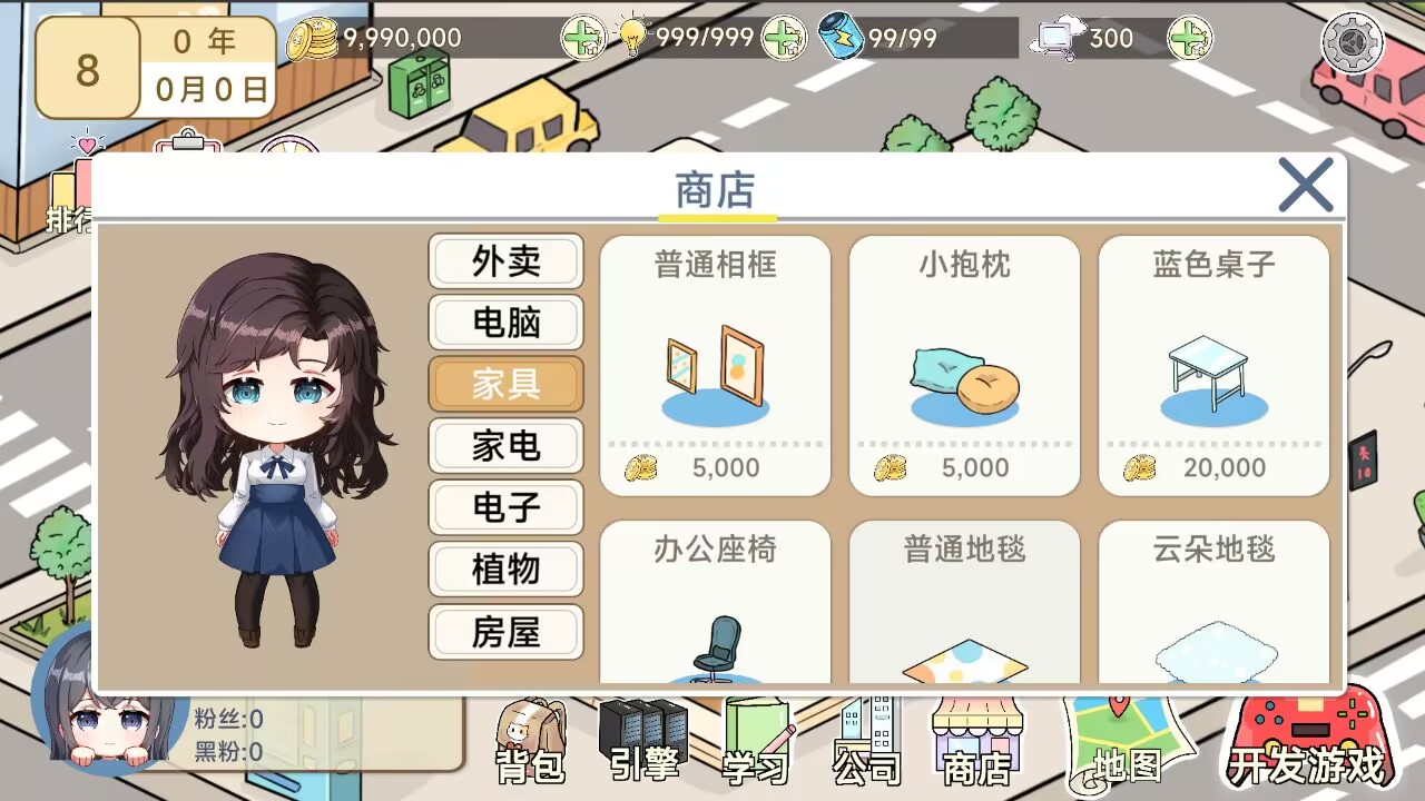 人气王漫画社