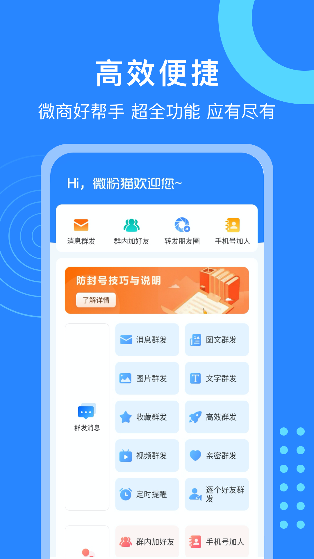 微粉猫会员解锁版