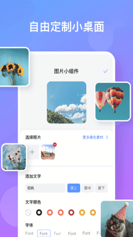 彩虹多多v1.1.1解锁会员版