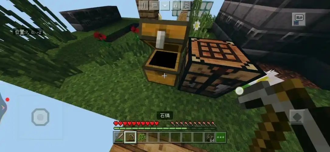 我的世界火龙空岛生存地图 v免费版