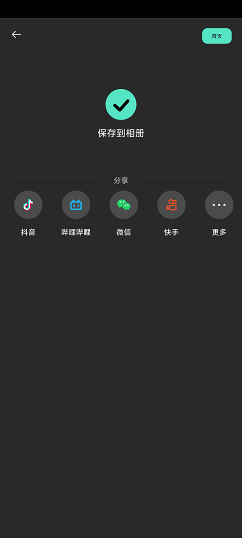 使用教程4