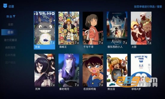 CIBN合一影视免费会员破解版v1.5.1