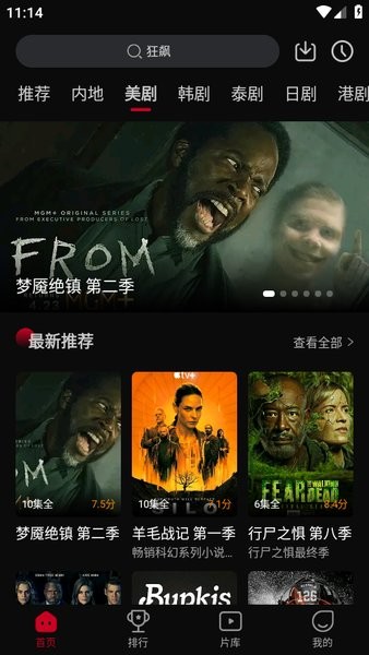 双鱼视频永久免费会员版