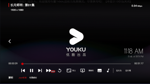 布蕾TVBox v1.0.2会员解锁版