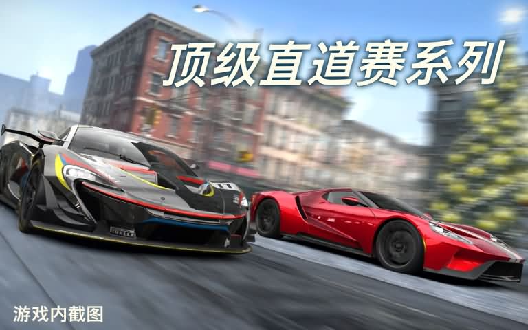 csr赛车2解锁所有车辆版 csr赛车2解锁所有车辆版
